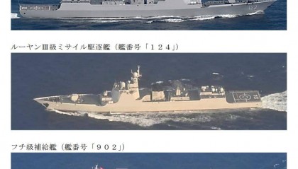 九一八事变纪念日当天,海军环绕日本列岛航行,用实际行动纪念铭记民族屈辱史