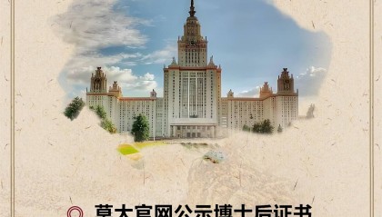 经济学在职研究生和金融学在职研究生有什么区别?