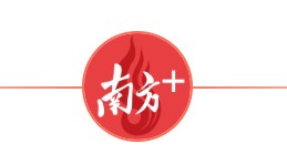 专访广东金融学院党委书记李建军、党委副书记易行健:创建国内一流应用型金融大学