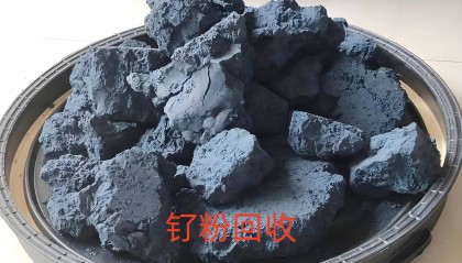 贵金属收购(贵金属资源回收)