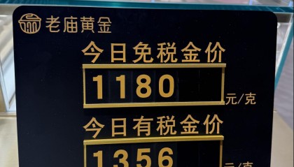 贵金属交易开户(贵金属交易开户流程)