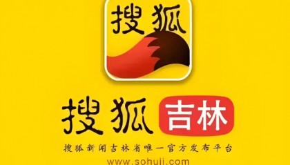 长春金融高等专科学校电商社团助力集安白桃罐头