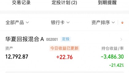 基金赎回按哪一天净值(周日基金赎回按哪一天净值)