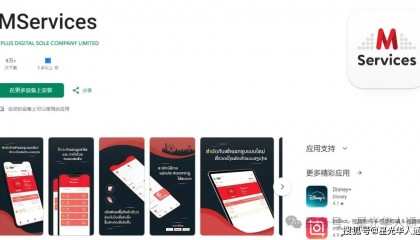 老挝话费流量充值优惠1万老币仅38.66元 | 2026老挝LTC（5字头)手机卡话费流量充值攻略 | 官网 | APP | 话费流量余额查询 | 中文充值平台|流量包订购方法