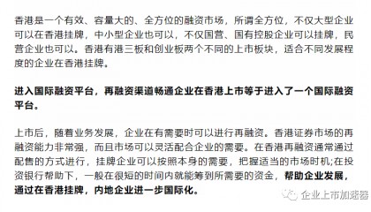 香港股权交易中心是什么?香港为何能发展成为中国最重要的离岸金融中心?