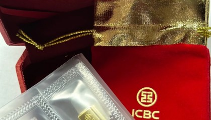 工行账户贵金属(工行账户贵金属还能开户吗)