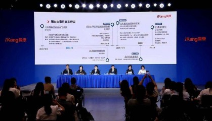 爱康国宾向张晓玲索赔1000万元,当事人:已收到开庭通知
