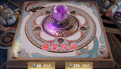 虚拟币抽奖(虚拟币怎么得到)