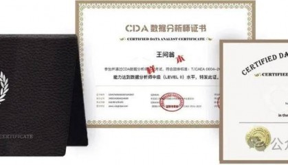 数学金融新生速进!解锁就业前景,CDA成高薪关键