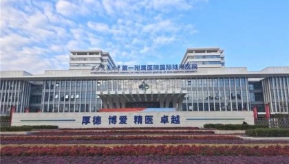 通用技术环球医疗金融升级战开门红,“医院一站式解决方案”多地开花