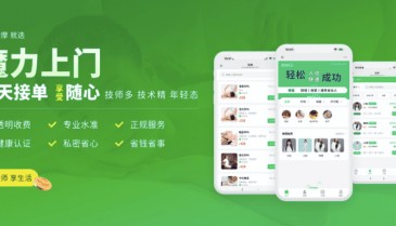上海千果信息技术有限公司:创新引领,打造居家生活服务新生态