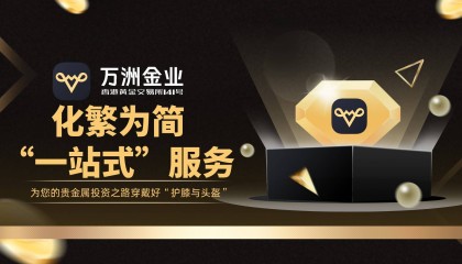 贵金属的平台(贵金属平台哪个好)