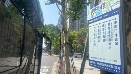 新消费·申活力|金融直通车,就是南外滩的“梦想号”