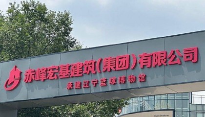 辽篮博物馆正式启动,见证从辉煌到低谷的王朝重生之路