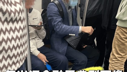 降本增笑,悲催牛马?北京金融民工在地铁上站着办公...
