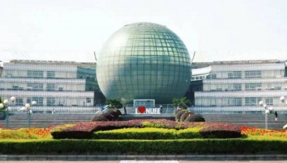 南京财经大学就业怎么样?金融行业薪资全国第一,前景无限!