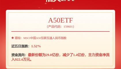 立讯精密获得发明专利授权:“雾化装置”