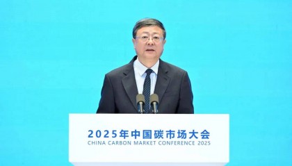 2025年中国碳市场大会在沪举行,陈吉宁致辞,孙金龙李殿勋龚正共同启动大会