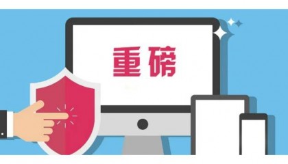 九卦 | 扩大开放!金融、医疗等服务业开放综合试点“提速”