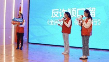 数禾科技打造金融消保宣教新阵地,让大众做金融明白人