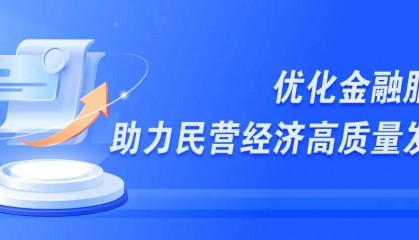 金融添翼,民企逐梦低空经济