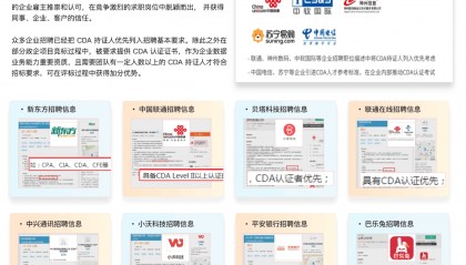 金融数学专业就业前景怎么样?准大一必看!