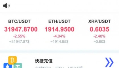 虚拟币app(虚拟币app十大排名)