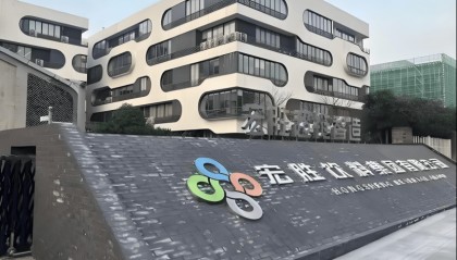 从“娃哈哈”到“宏胜”:宗馥莉执掌下,娃哈哈变成宏胜代表着什么?