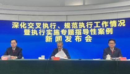最高法:因拒不执行致申请人自杀、自残的,加大打击力度