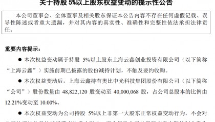 蚂蚁集团,首次回应!