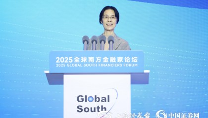 国务院原副秘书长江小涓:数智时代、开放时代科创金融的机遇与挑战