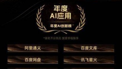 马上消费金融智慧升级:天镜大模型,提升零售金融服务力丨马上消费金融
