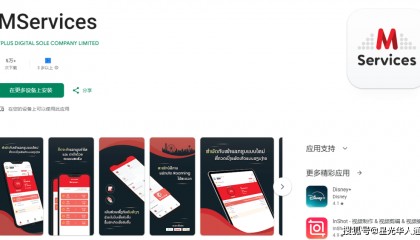 老挝话费充值优惠10万基普只要38.66元|2026老挝LTC（5字头）手机卡话费流量充值攻略 | 官网 | APP | 话费流量余额查询 | 流量包订购 | 中文充值平台