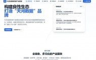 广州天河数据交易额达16.62亿元，数据资源产业联盟官网上线