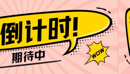 国庆假期能开户吗?股票开户国庆假期怎么开户?一文了解国庆线上开户方式!