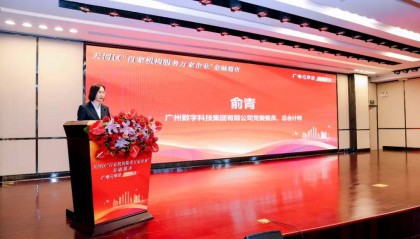 银企面对面!天河“金融超市”走进广电平云广场