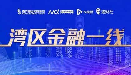 禁止混淆存款和保险!金融机构产品适当性管理办法征求意见