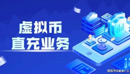 虚拟云币(虚拟币woo)