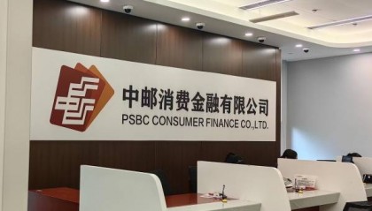 中邮消费金融筑牢反诈防线,守护人民“钱袋子”