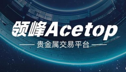 投资贵金属平台(贵金属投资平台排名)