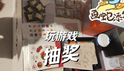 虚拟币抽奖(虚拟币免费领取)