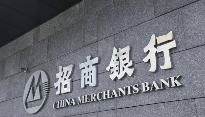 招商银行高管调整,去年上半年零售金融税前利润和营收出现双降