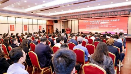 金融服务“小窗口”搬到企业“家门口”,广州天河“金融超市”走进产业园区