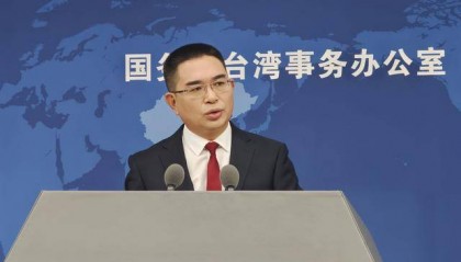 台媒询问大陆在九三相关活动中布置“荷花”用意,国台办回应