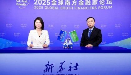 新华财经专访GBASE南大通用,以数智成果助力全球南方金融合作