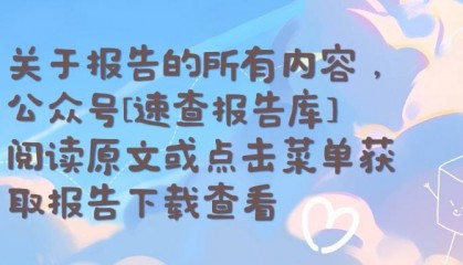 通过质量工程推动金融机构在通用人工智能领域的成功-Amdocs