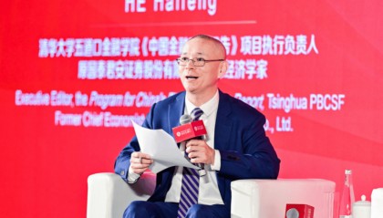 何海峰:激发商业性金融机构活力,助力科技创新与绿色转型