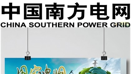 电气专业就业方向有哪些?