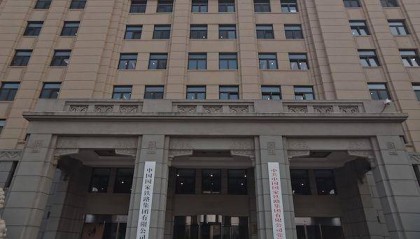 助力降低全社会物流成本,国铁集团联手10家商业银行开展铁路物流金融服务