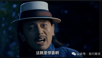 那些金融民工口中的“虎狼之词”!